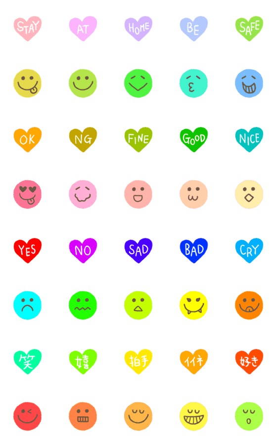 Line絵文字 ニコニコ顔とハート 40種類 1円
