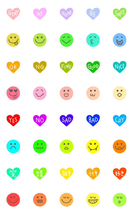 [LINE絵文字]ニコニコ顔とハート♥️の画像一覧