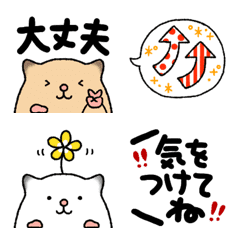 [LINE絵文字] ゆるハム2【ほぼひょっこり絵文字】の画像