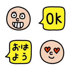 [LINE絵文字] mataの毎日使えるA＆BのBバージョンの画像