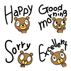 なかいさんちのくま絵文字英語あいさつ2の絵文字メイン画像