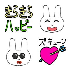 [LINE絵文字] ハッピーガール・うさなこちゃん の絵文字の画像