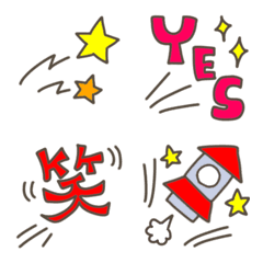 [LINE絵文字] 語尾から飛び出すEmoji☆の画像