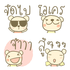 [LINE絵文字] PoMoTo Cute Teddy Emojiの画像