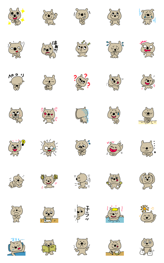 [LINE絵文字]ちょっとむかつくコロノスケ☆の気持ちの画像一覧