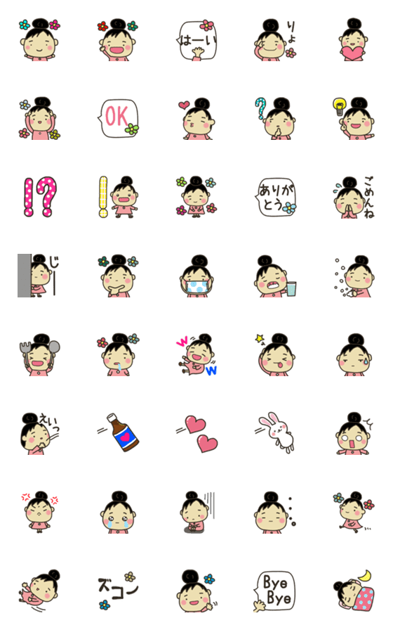 [LINE絵文字]ココちゃん 1 絵文字の画像一覧