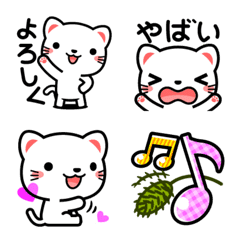 [LINE絵文字] 白猫の絵文字4の画像
