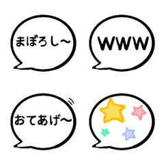 [LINE絵文字] 気持ちが伝わる吹き出し絵文字の画像