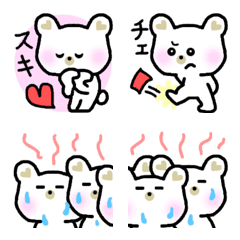 [LINE絵文字] シロクマ♡ななちゃん♡絵文字2の画像