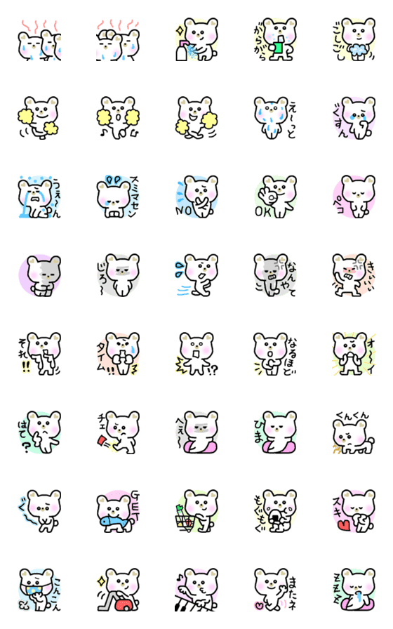 [LINE絵文字]シロクマ♡ななちゃん♡絵文字2の画像一覧