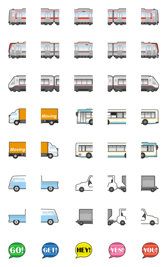 [LINE絵文字]つなげて いろいろ 乗り物 絵文字 7の画像一覧