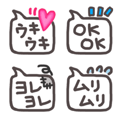 [LINE絵文字] 一言吹き出し絵文字4の画像