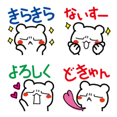 [LINE絵文字] A Emoji of bear.の画像