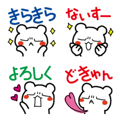 A Emoji of bear.の絵文字メイン画像