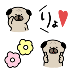 [LINE絵文字] 表情豊かなゆるいパグ。犬。の画像