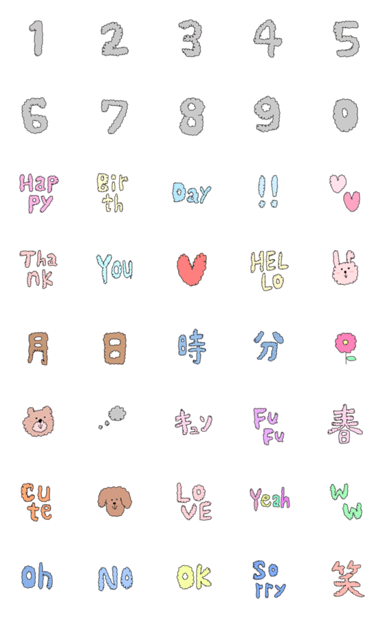 [LINE絵文字]使える！！ふわふわ もこもこ 絵文字の画像一覧