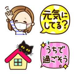 うちで過ごそう♪大人女子と黒ねこ絵文字の絵文字メイン画像