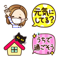 [LINE絵文字] うちで過ごそう♪大人女子と黒ねこ絵文字の画像