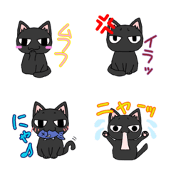 [LINE絵文字] 無愛想くろねこさんの画像