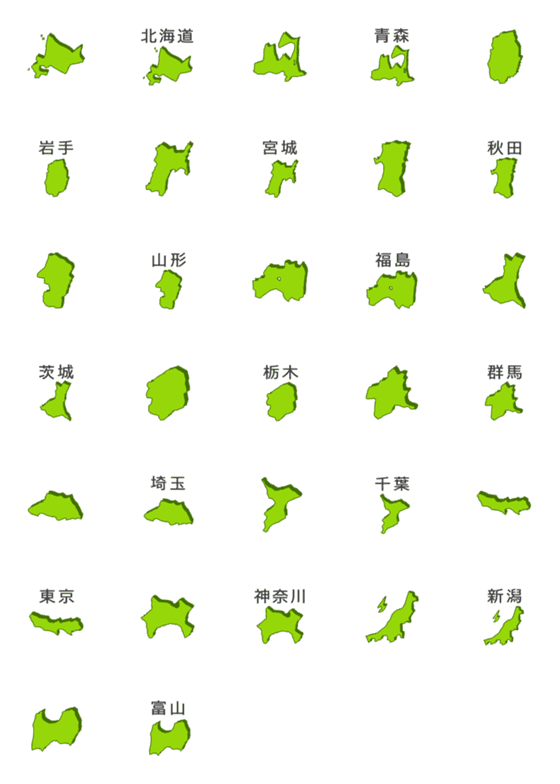 [LINE絵文字]都道府県の絵文字 vol.1（1/3）の画像一覧