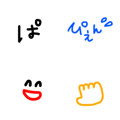 [LINE絵文字] ひらがな3の画像