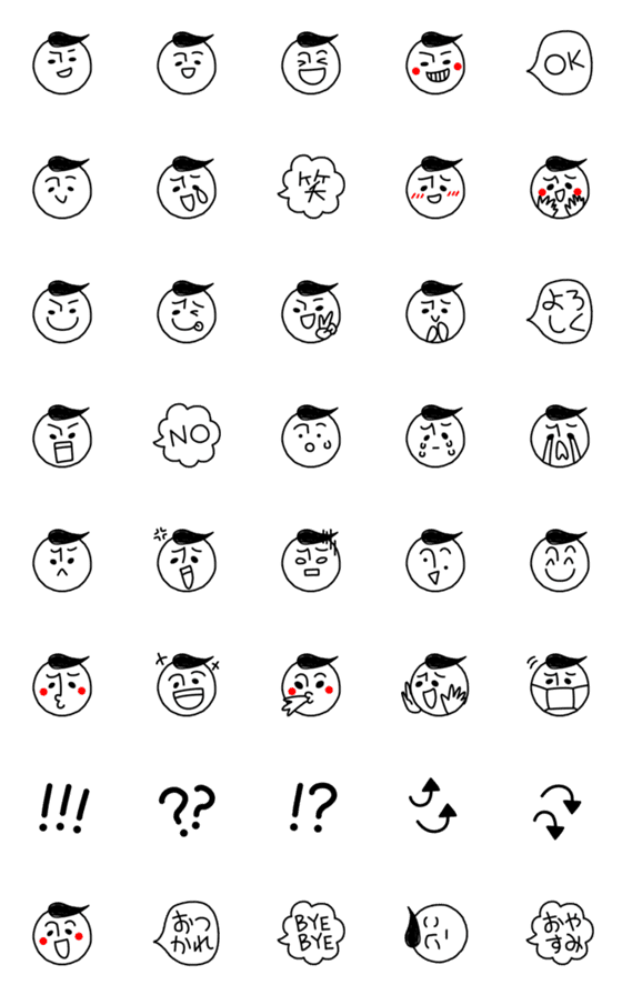 [LINE絵文字]使いやすい！シュールなボールペン絵文字の画像一覧