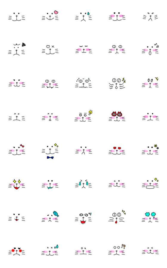 [LINE絵文字]使いやすい♪シンプルねこちゃんの顔絵文字の画像一覧