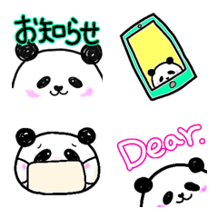 [LINE絵文字] 【連絡用】パンダちゃん 絵文字の画像