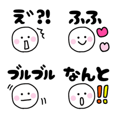 [LINE絵文字] 感情がすぐ分かる絵文字☆の画像