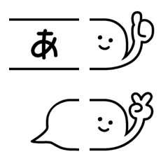 [LINE絵文字] ふきだし君でメッセージの画像