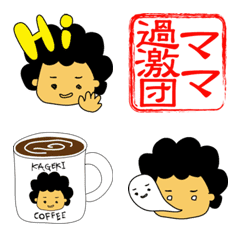 ママ過激団 基本セットの絵文字メイン画像
