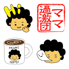 [LINE絵文字] ママ過激団 基本セットの画像