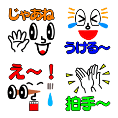 [LINE絵文字] 可愛くて楽しい♡絵文字です。の画像