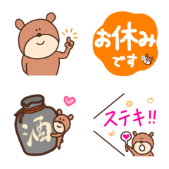 [LINE絵文字] 絵文字 de くまちん！の画像