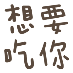 [LINE絵文字] カップル 3の画像