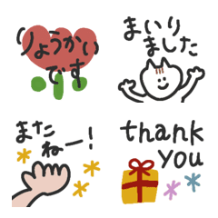 [LINE絵文字] いろんなメッセージの画像