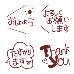 Line絵文字 大人かわいいふきだし絵文字 40種類 1円