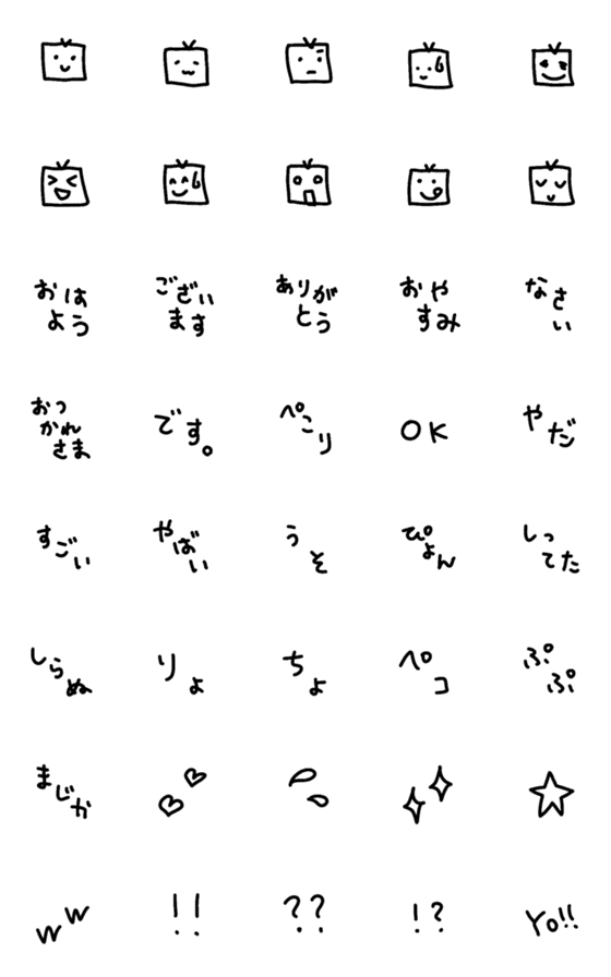 [LINE絵文字]やさしく伝える日常会話の画像一覧