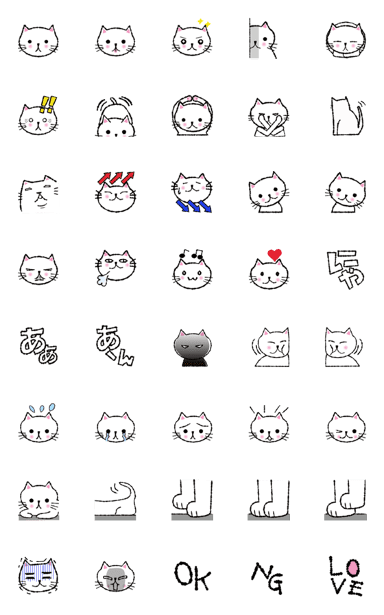 [LINE絵文字]手描きほんわか白猫（かわいい系）の画像一覧