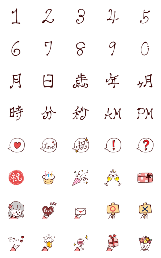 [LINE絵文字]チョコペンで描いた様な1年中使える絵文字の画像一覧