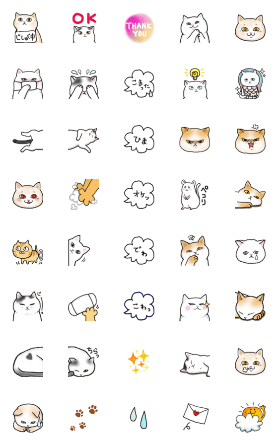 [LINE絵文字]自由なねこ♡絵文字3の画像一覧