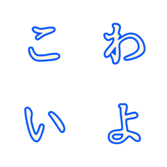 [LINE絵文字] 怖いフォントの絵文字の画像