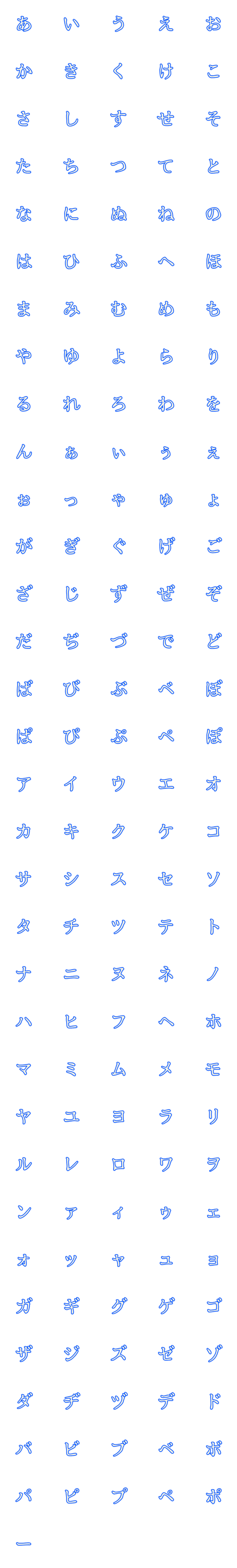 [LINE絵文字]怖いフォントの絵文字の画像一覧
