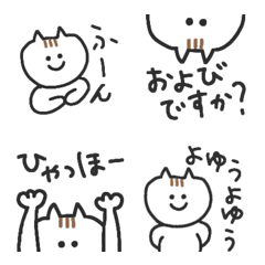 [LINE絵文字] 【メッセージ絵文字】とらねこちゃんの画像