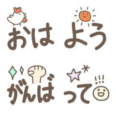 [LINE絵文字] つなげて手書き文字1【あいさつ編】の画像