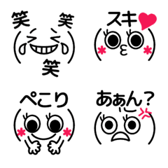 [LINE絵文字] キュートで見やすい♡大人の顔文字の画像