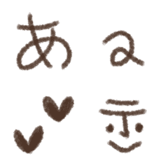 [LINE絵文字] シンプルでかわいい＊手書き文字の画像