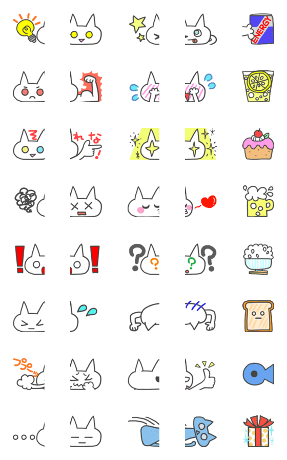 [LINE絵文字]繋がるねこ絵文字2の画像一覧