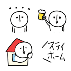 [LINE絵文字] 白くて丸くてゆるい人絵文字(2)の画像