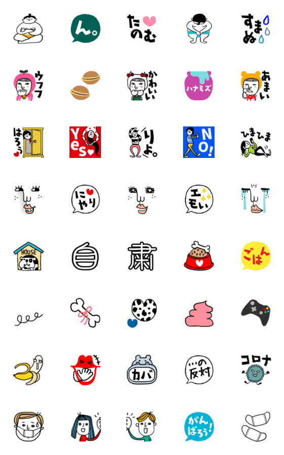 Line絵文字 イケてるあなたの シュールmixstyle 2 40種類 1円 Line絵文字 イケてるあなたの シュールmixstyle 2 40種類 1円
